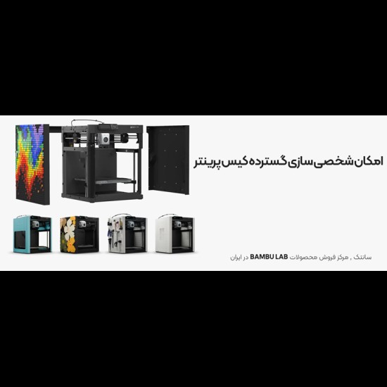 پرینتر Bambu Lab P1P 3D